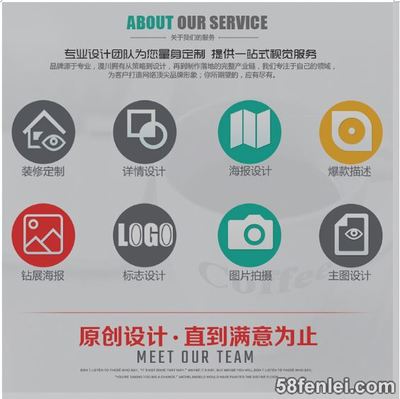 产品详情页设计主图爆款产品设计视觉设计爆款打造